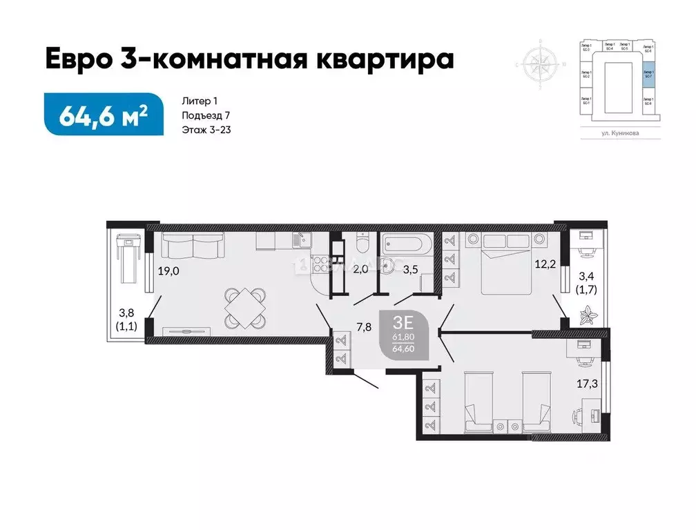 Квартира, 2 комнаты, 64.59 м - Фото 0