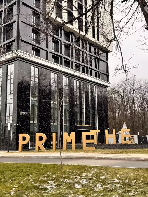 Помещение свободного назначения в Башкортостан, Уфа просп. Октября, 75 ... - Фото 1