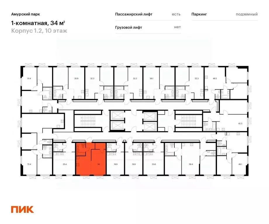 1-к кв. Москва Амурский парк жилой комплекс, 1.2 (34.0 м) - Фото 1