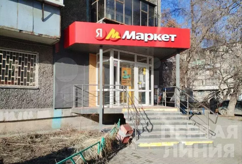 Помещение с арендатором - Фото 1