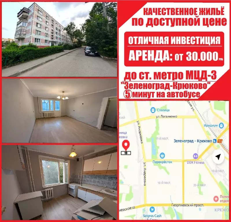 Квартира, 1 комната, 29.7 м - Фото 0