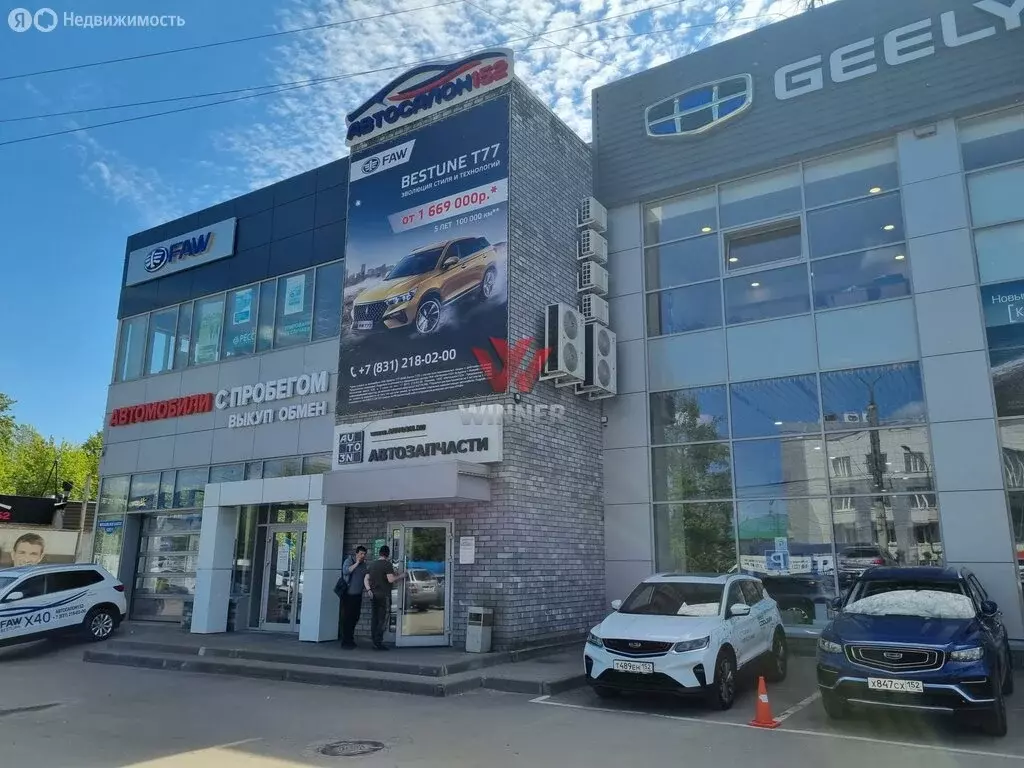 Офис (62 м) - Фото 2