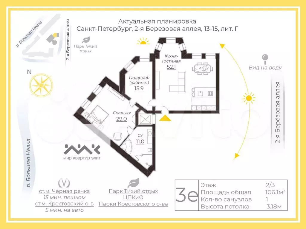 3-к. квартира, 108 м, 2/3 эт. - Фото 0