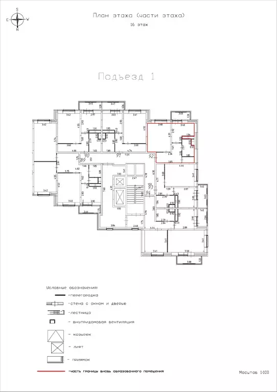 1-к квартира, 38.07 м - Фото 0