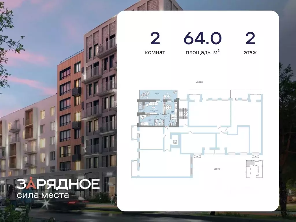 2-к кв. Кировская область, Киров ул. 4-й Пятилетки, 86 (64.0 м) - Фото 2