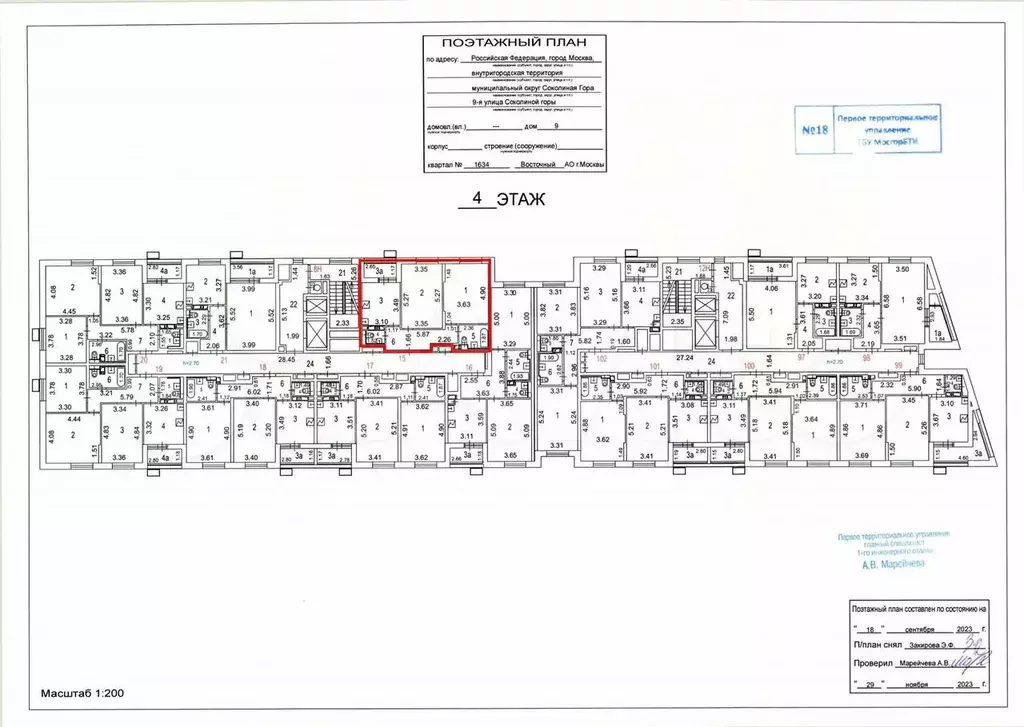 Аукцион: 2-к. квартира, 60,9 м, 4/13 эт. - Фото 0