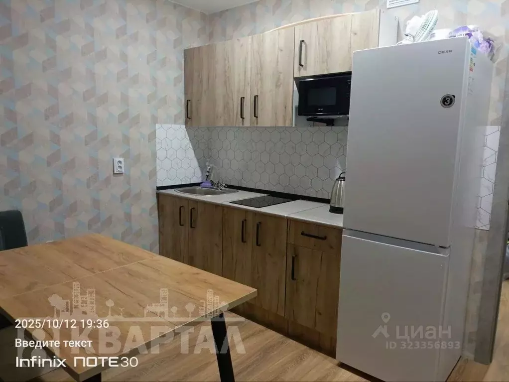 1-к кв. Краснодарский край, Новороссийск ул. Имени Владимира Бута, ... - Фото 2