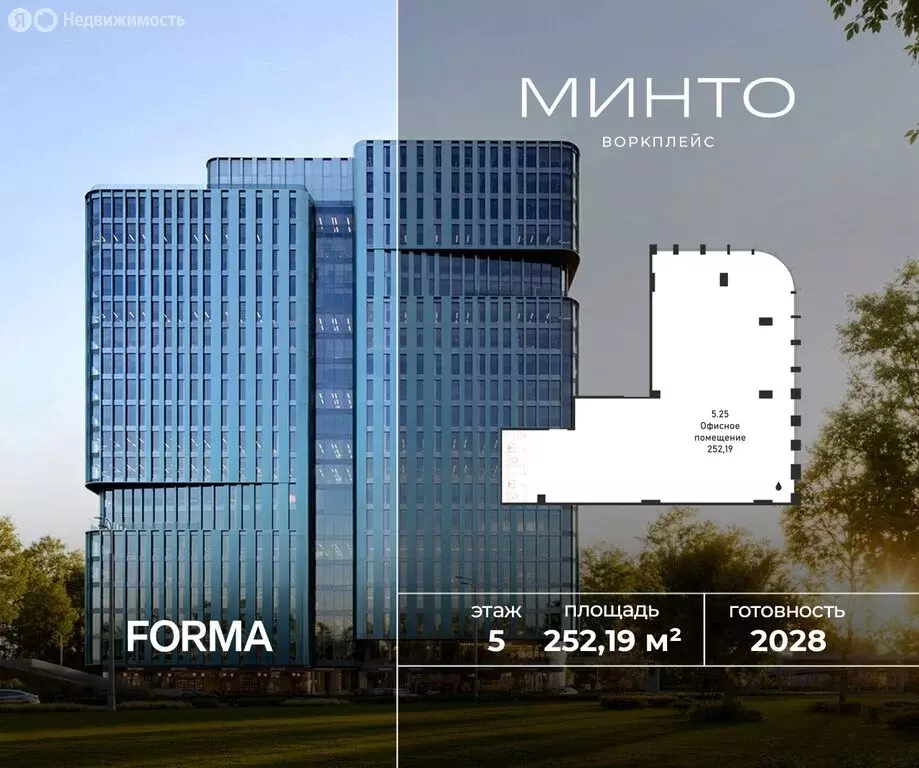 Офис (252.19 м) - Фото 1