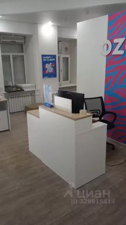 Помещение свободного назначения в Москва Зубовский бул., 29 (40 м) - Фото 2