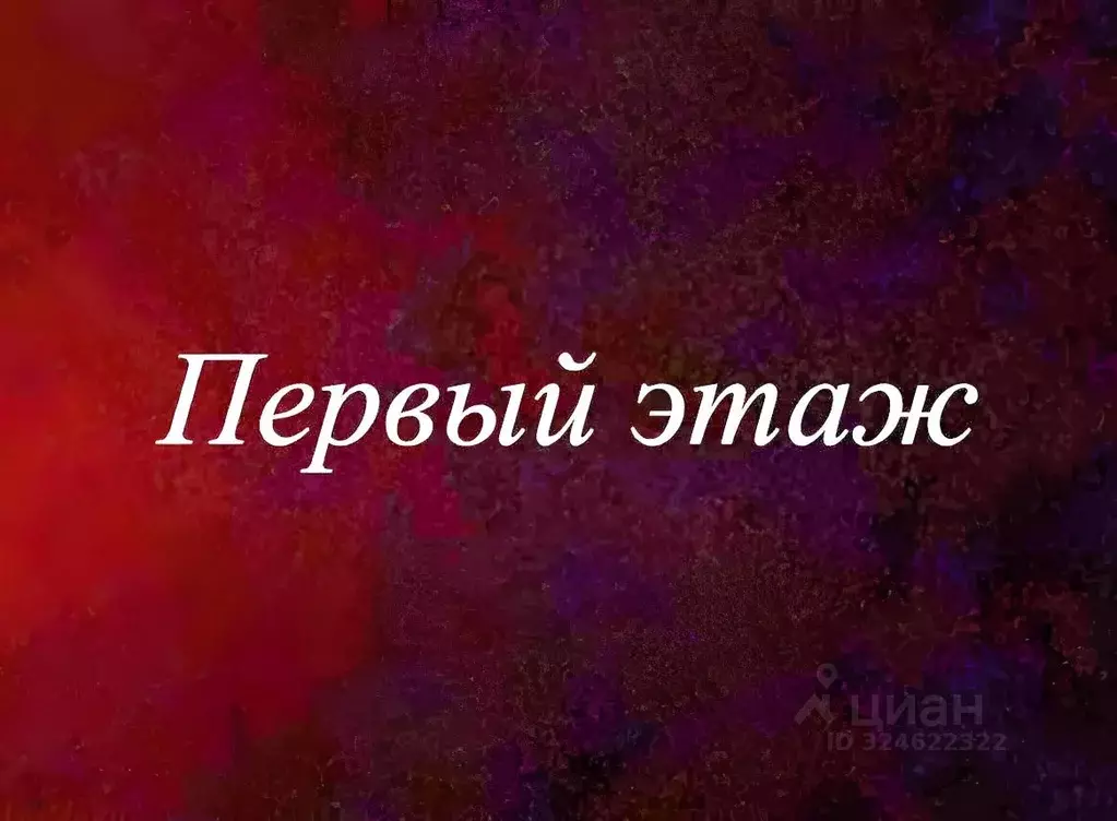 Дом в Крым, Ялта ул. Боткинская, 3Б (200 м) - Фото 2