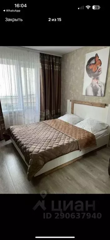 1-к кв. Курская область, Железногорск ул. Всесвятская, 8 (38.0 м) - Фото 0