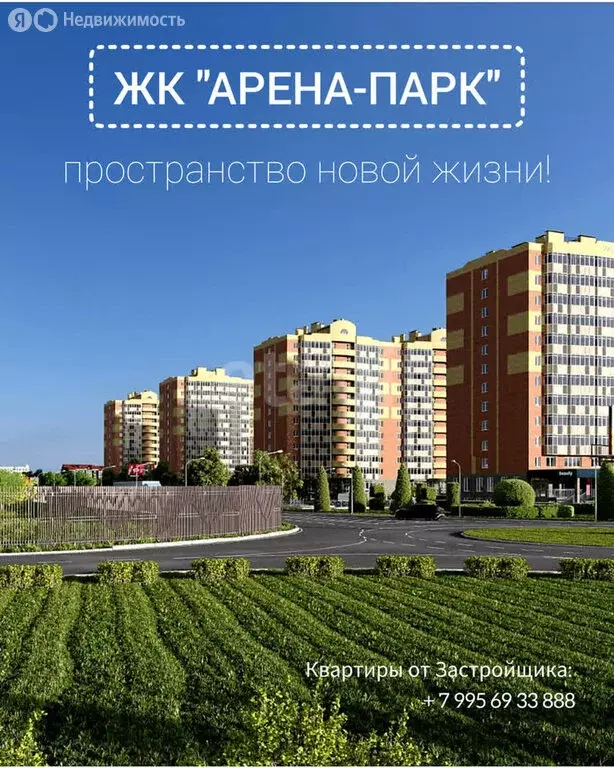 2-комнатная квартира: Абакан, улица Кирова, 185к1 (70.7 м) - Фото 0