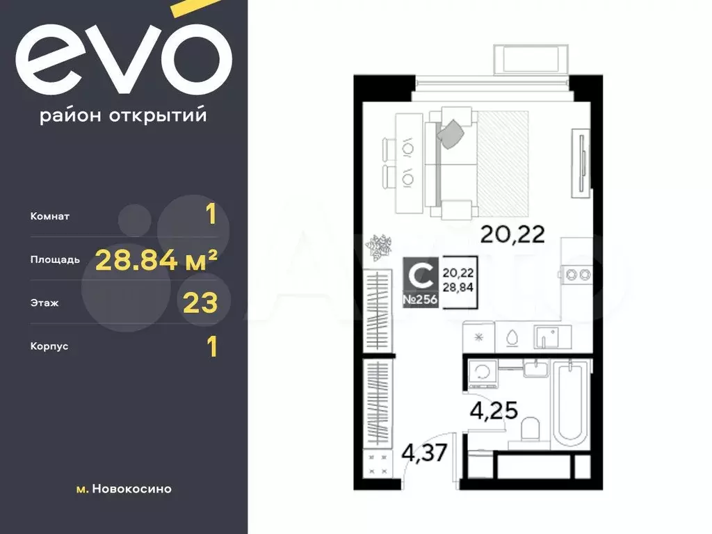 Квартира-студия, 28,8 м, 23/25 эт. - Фото 0