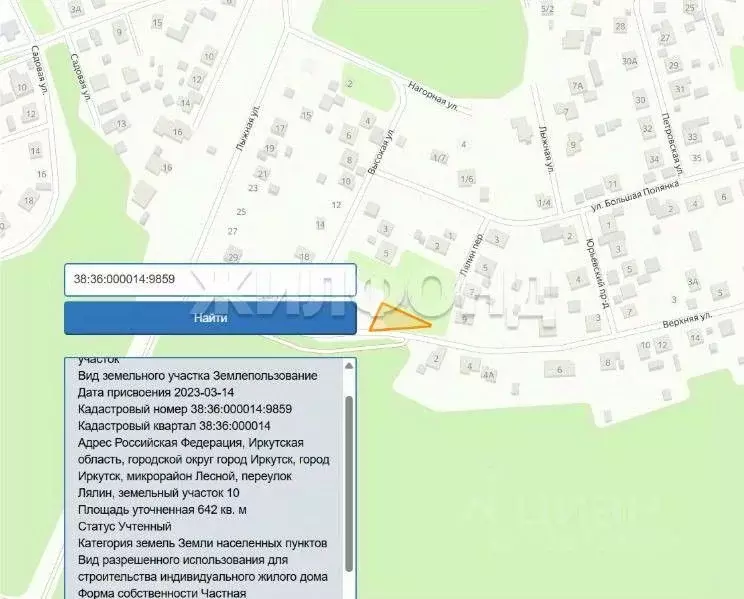 Участок в Иркутская область, Иркутск Лесной мкр, пер. Лялин (6.0 сот.) - Фото 0