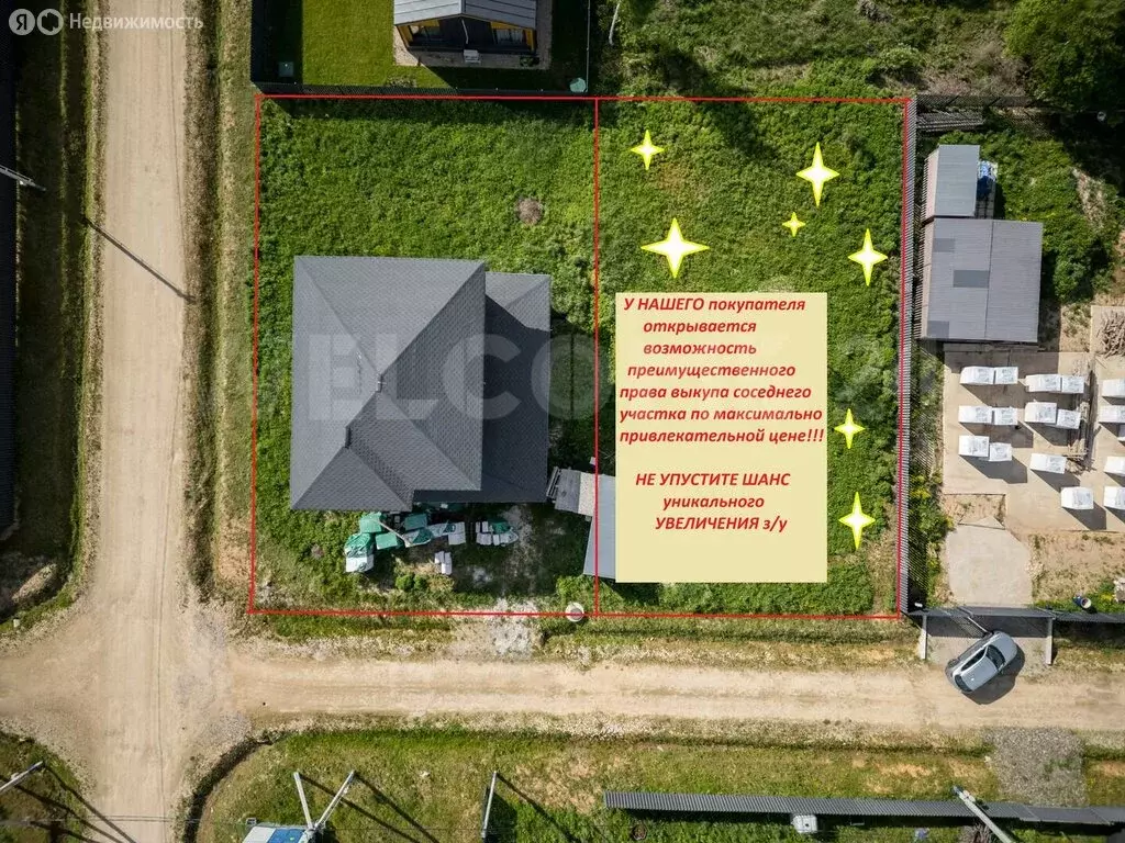 Дом в Московская область, городской округ Клин, КП Отрада-парк, ... - Фото 2