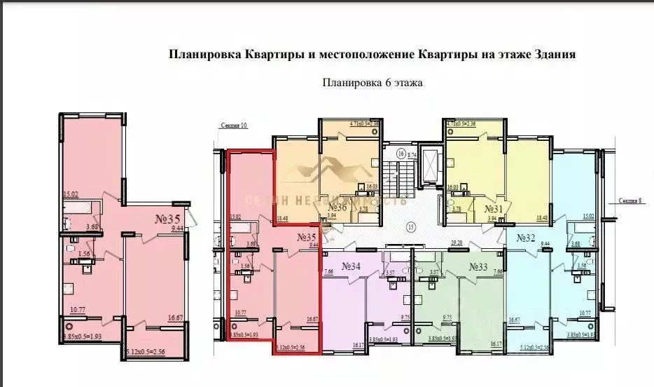 2-к кв. Крым, Евпатория ул. Чапаева, 29/31 (61.63 м) - Фото 2