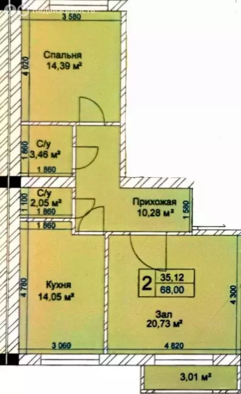 2-комнатная квартира: Нальчик, улица Шогенова, 75 (68 м) - Фото 0