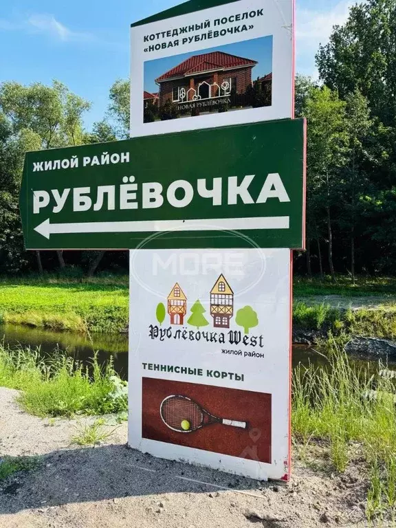 Участок в Калининградская область, Гурьевский муниципальный округ, ... - Фото 1