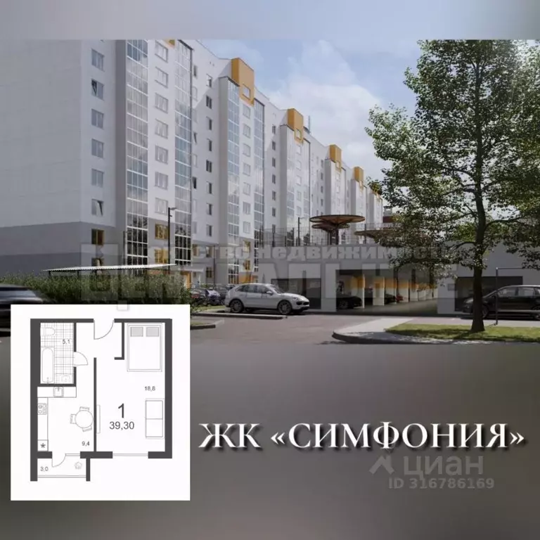 1-к кв. Смоленская область, Смоленск ул. 2-я Киевская, 20А (39.3 м) - Фото 0