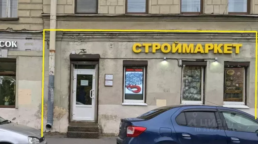 Помещение свободного назначения в Санкт-Петербург просп. Малый ... - Фото 1