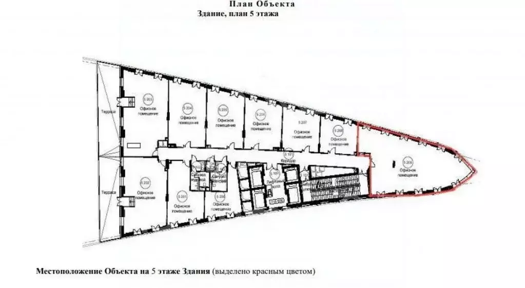 Офис в Москва ул. Заречная, вл6/1 (128 м) - Фото 2