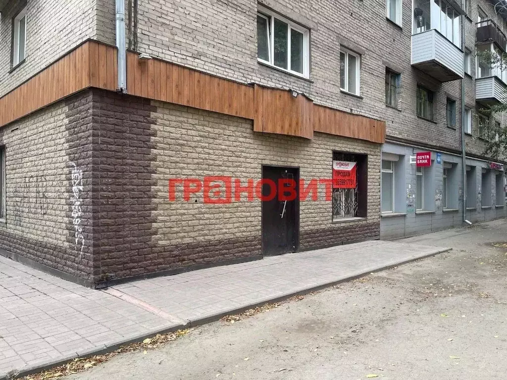 Помещение свободного назначения в Новосибирская область, Новосибирск ... - Фото 1