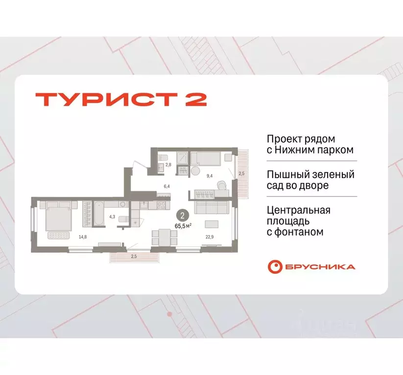 2-к кв. Липецкая область, Липецк пл. Петра Великого, 1 (65.47 м) - Фото 0