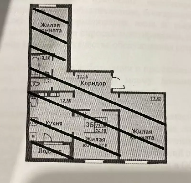 3-к кв. Татарстан, Казань ул. Натана Рахлина, 13к2 (73.0 м) - Фото 1