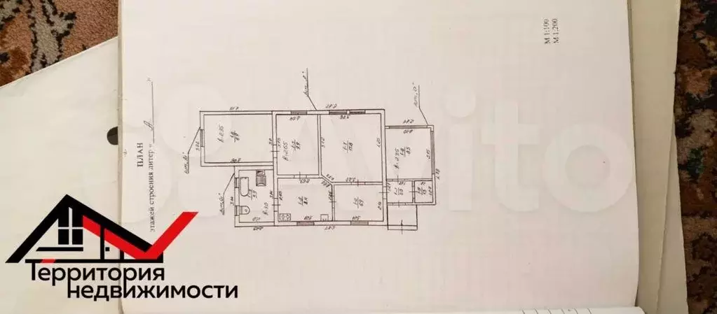 Дом 200 м на участке 6 сот. - Фото 0
