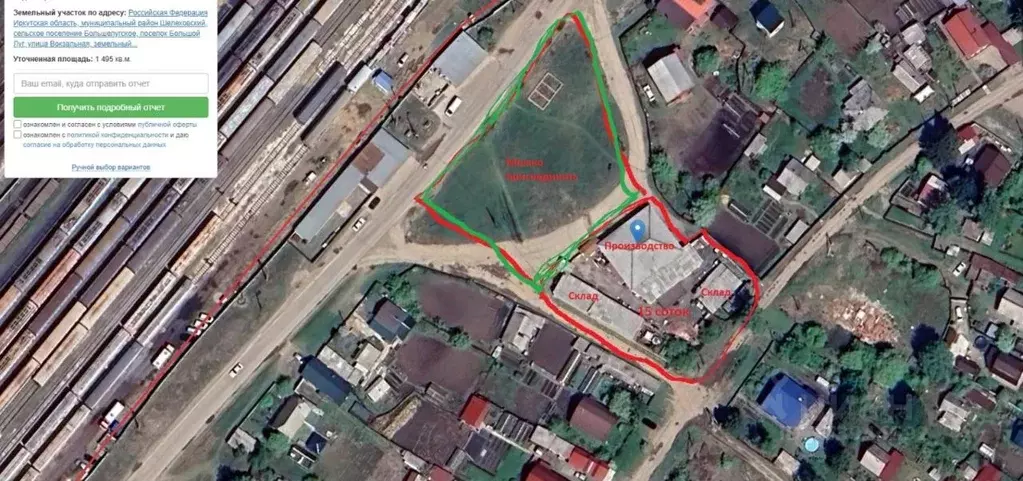 Помещение свободного назначения в Иркутская область, Шелеховский ... - Фото 1