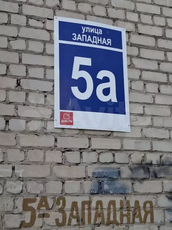 1-к. квартира, 31 м, 4/5 эт. - Фото 1