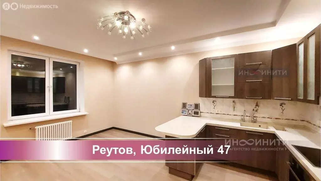 2-комнатная квартира: Реутов, Юбилейный проспект, 47 (83.1 м) - Фото 0