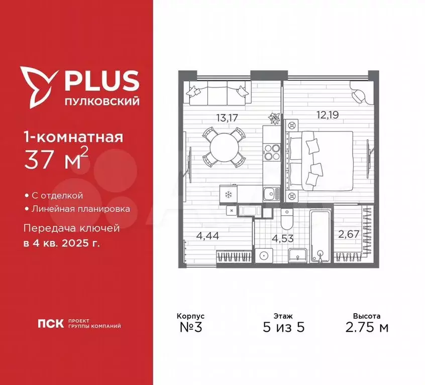 1-к. квартира, 37м, 5/5эт. - Фото 0