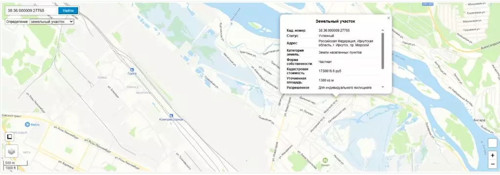 Дом в Иркутская область, Иркутск Морской проезд, 59 (34 м) - Фото 1