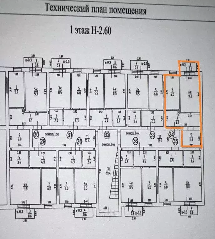 1-к. квартира, 25,3 м, 1/3 эт. - Фото 0