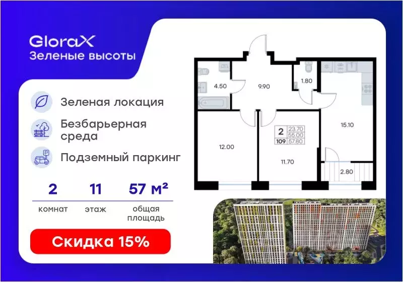 2-к кв. Приморский край, Владивосток ул. Нейбута, 135 (57.8 м) - Фото 1