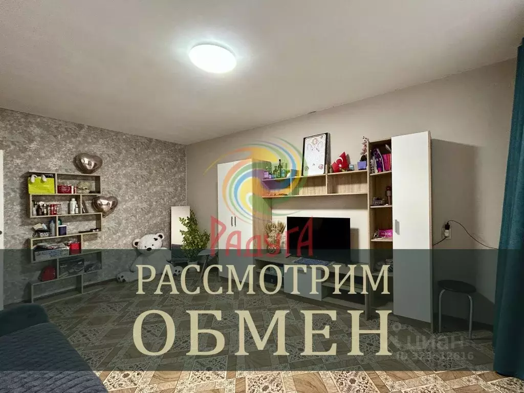 1-к кв. Ивановская область, Иваново Кохомское ш., 15 (37.8 м) - Фото 1