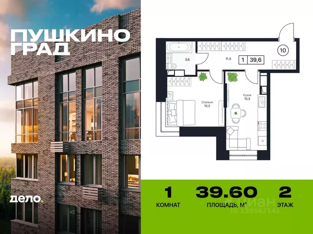 1-к кв. Московская область, Пушкино Пушкино Град жилой комплекс, к3 ... - Фото 0
