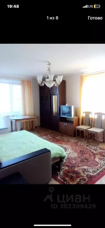 1-к кв. Санкт-Петербург Железноводская ул., 44 (35.0 м) - Фото 0