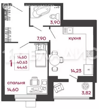 1-комнатная квартира: Пенза, улица Богданова, 34 (45 м) - Фото 0