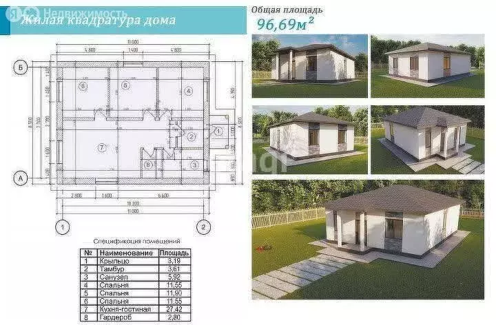 Участок в село Новая Усмань, Коммунарская улица (12 м) - Фото 1