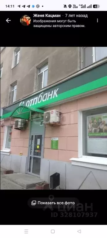 Торговая площадь в Курганская область, Курган ул. Ленина, 27 (57 м) - Фото 1