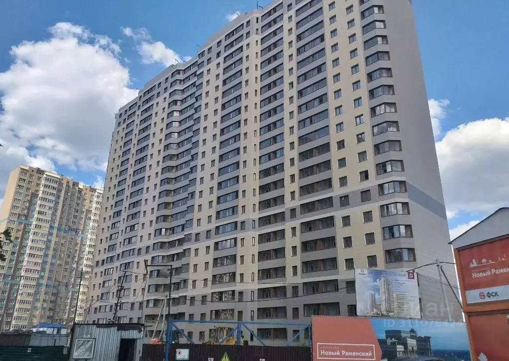 1-к кв. Московская область, Раменское Северное ш., 28 (40.0 м) - Фото 0