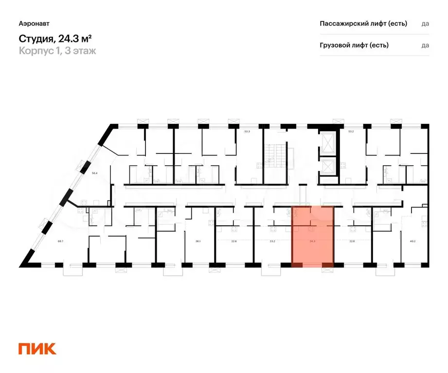 Квартира-студия, 24,3 м, 3/14 эт. - Фото 1