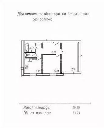 2-к кв. Курская область, Курск просп. Анатолия Дериглазова, 77 (54.2 ... - Фото 2