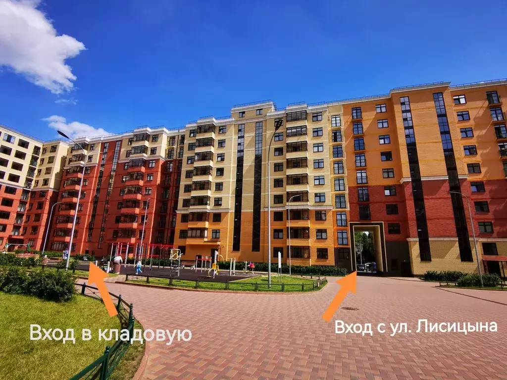 Склад в Ярославская область, Ярославль ул. Лисицына, 57 (3 м) - Фото 0