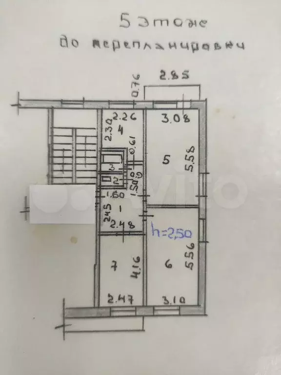 3-к. квартира, 60,8 м, 5/5 эт. - Фото 0