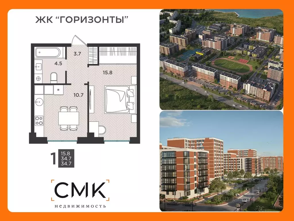 1-к кв. Архангельская область, Северодвинск  (34.7 м) - Фото 0