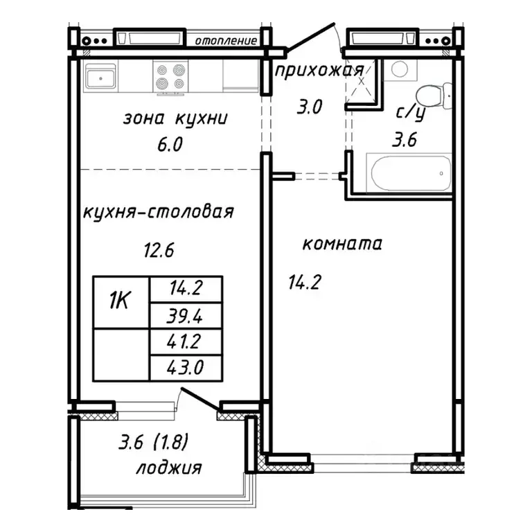 1-к кв. Алтайский край, Барнаул Интернациональная ул. (41.2 м) - Фото 1