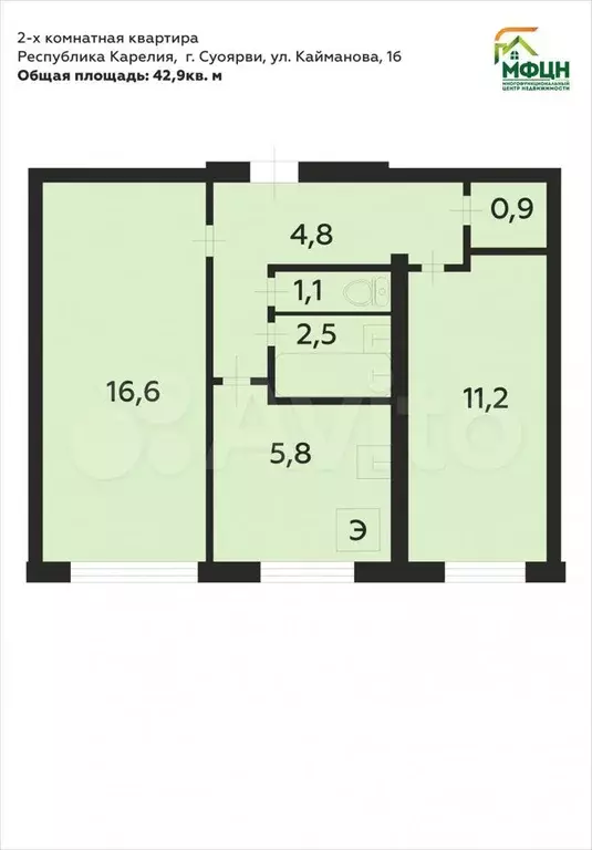 2-к. квартира, 42,9 м, 1/5 эт. - Фото 0